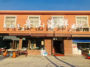Zhoushan Seafood & Lobster (Changxing Island Store)