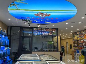 Dingfeng Seafood San Dao Cuisine