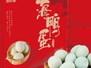 Changxing Island Seafood Gift Pack