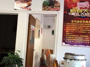 Niu Qi Chong Tian Beef Hot Pot (Greenland Changxing New Garden South Park Store)