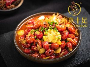 Chuan Yi Shi Zhu BBQ (Changxing Branch)