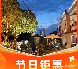 Manhuangdu (Changxing Island Store)