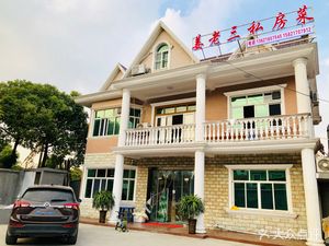 Old San Private Kitchen (Changxing Island Branch)