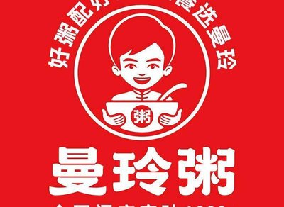 Manling Porridge (Fengfu Road Store)