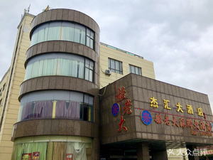 Captain Old Man Restaurant (Fengbin Road Branch)
