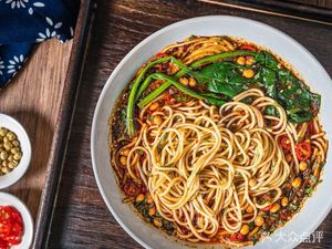Mu He Chongqing Noodles