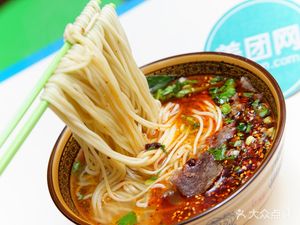 Baochen Xiang Gu Tang Beef Noodles (Renjian Road Branch)