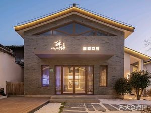 Zui Chu Creative Fusion Cuisine