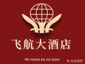 Fei Hang Grand Hotel (Fei Hang Plaza Branch)