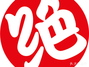 Juewei Duck Neck (Malu Chongwen Road Store)