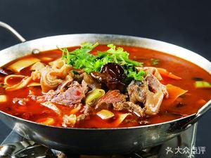 Lao Si All-Mutton Restaurant