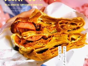 Shandong Millet Pancake (Malu Street Store)