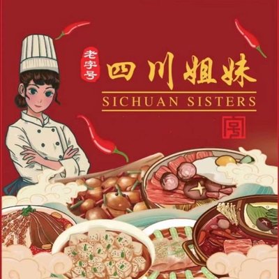 Sichuan Sisters Restaurant (Yuying Street Branch)