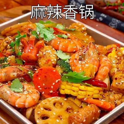 Yi Zi Spicy Hot Pot (Malu Branch)