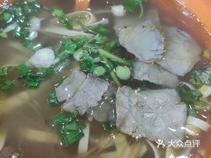 Shen's Beef Soup (Baowan Road Branch)