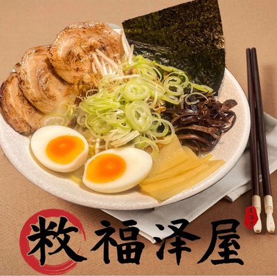 Mi Fu Ze Wu - Japanese Cuisine Pub (Malu Branch)