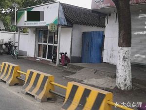A Xiong Sichuan Cuisine