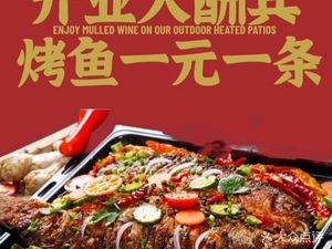 Wang Ji Private Kitchen (Baian Highway Branch)