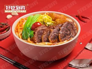 Good Taste Handmade Noodles & Rice Noodles (Sakura Street Store)