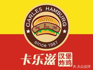 Caleze (Huyi Road Store)