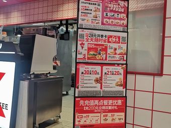 KFC (Jiading Daringcheng Branch)
