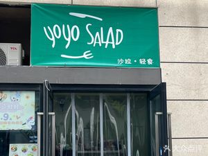 yoyo·salad沙拉·轻食