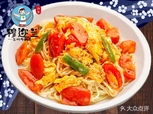 Lanzhou Hand-Pulled Noodles