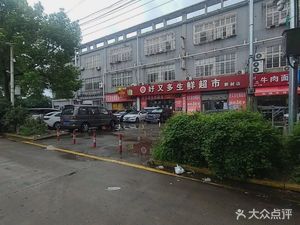 Premium Beef Noodles (Pengfeng Road Store)