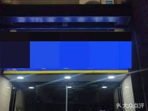 Lanzhou Beef Noodles (Hengda Yujingwan Store)