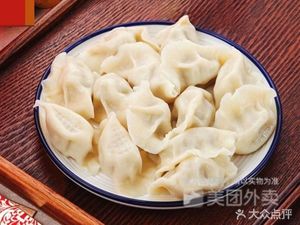 Wang's Fresh Dumplings (Maglu Store)