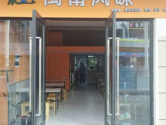 Minpu Flavor Dumplings, Wontons, Noodles & Snacks