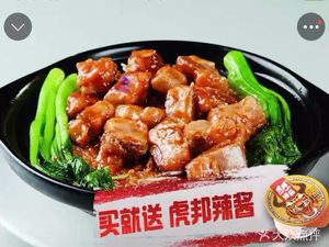 Hong Kong Style Claypot Rice · Gansu-Hunan Bucket Rice