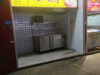 Jinyun Burnt Cake (Moon Bay Commercial Center Store)
