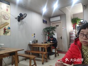 Wangji Chongming Lamb