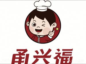Yongxingfu Self-Service Restaurant (Gaodong Branch)