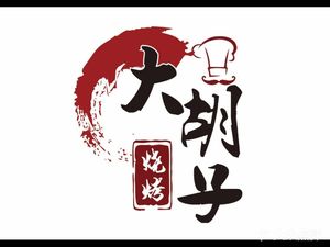 Big Beard BBQ (Guangming Road Store)