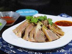Gaodong Lamb Restaurant