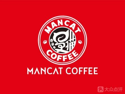 MANCAT Mancat Coffee (Yingao Road Store)