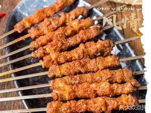 Xinjiang Barbecue (Jingrui Life Plaza Branch)