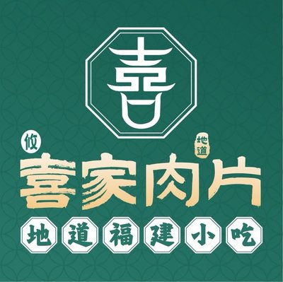 Youxi Family Meat Slices · Noodle Soup · Authentic Fujian Snacks (Yingao West Road Store)