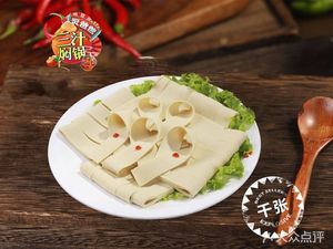 Huainan Beef Soup (Henggao Garden Store)