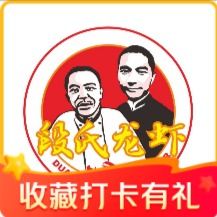 Duanshi Lobster (Xin’er Road Store)