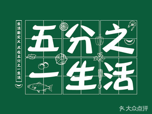 Jingxiang Gaojing Town Community Restaurant (Xin’er Road Store)