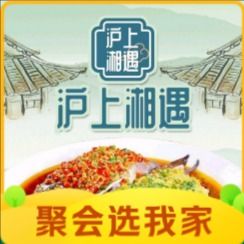 Shanghai Xiang Experience (Yingao West Road Branch)