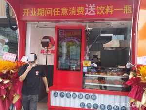 Pin Lu Nan Fragrant Chicken Strips (Yingao West Road Branch)