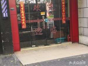 Xiao Zhang Grilled Fish and BBQ (Xin'er Road Branch)