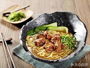 Ma Ji Yunlan Lanzhou Beef Noodles (Halal)