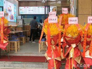 Mu Zhuan Lanzhou Beef Noodles (Gao Yi Road Store)