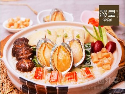 Zhou Huang Hong Kong Style Restaurant (Yingao West Road Branch)