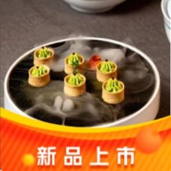 Suyuan Vegetarian (Jiangyang South Road Branch)